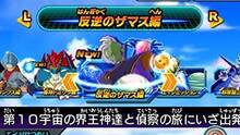 Imagen 3 de Dragon Ball Heroes: Ultimate Mission X