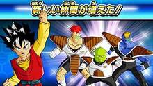 Imagen 4 de Dragon Ball Heroes: Ultimate Mission X