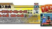 Imagen 8 de Dragon Ball Heroes: Ultimate Mission X