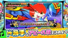 Imagen 4 de Yo-kai Watch: Gerapo Rhythm