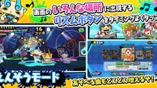 Imagen 5 de Yo-kai Watch: Gerapo Rhythm
