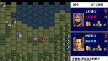 Imagen 3 de NOBUNAGA'S AMBITION: Sengoku Gunyuuden