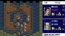 Imagen 4 de NOBUNAGA'S AMBITION: Sengoku Gunyuuden