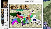 Imagen 5 de NOBUNAGA'S AMBITION: Sengoku Gunyuuden