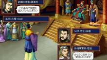 Imagen 5 de Romance of the Three Kingdoms III