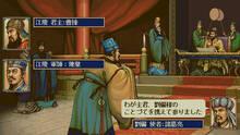 Imagen 4 de Romance of the Three Kingdoms IV with Power Up Kit 
