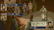 Imagen 6 de Romance of the Three Kingdoms IV with Power Up Kit 
