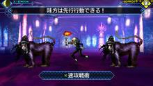 Imagen 10 de Shin Megami Tensei: Strange Journey Redux