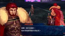 Imagen 302 de Fate/Extella: The Umbral Star