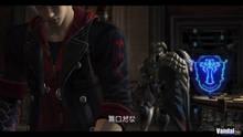 Imagen 289 de Devil May Cry 4