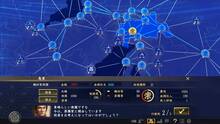 Imagen 14 de Nobunaga's Ambition: Taishi
