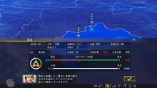 Imagen 17 de Nobunaga's Ambition: Taishi