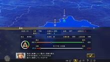 Imagen 18 de Nobunaga's Ambition: Taishi