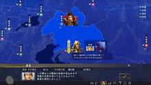 Imagen 20 de Nobunaga's Ambition: Taishi