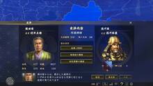 Imagen 23 de Nobunaga's Ambition: Taishi