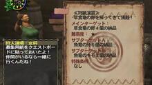 Imagen 15 de Monster Hunter 2
