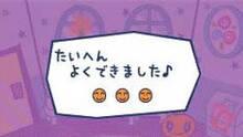 Imagen 3 de Tamagotchi
