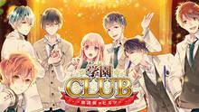 Imagen 14 de Gakuen Club