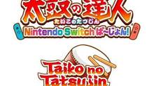 Imagen 3 de Taiko no Tatsujin: Drum 'n' Fun!