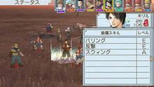 Imagen 7 de Suikoden Tactics