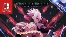 Imagen 12 de Azure Striker Gunvolt: Striker Pack
