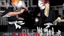 Imagen 15 de Bleach