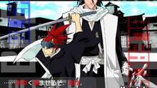 Imagen 14 de Bleach