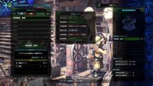 Imagen 90 de Monster Hunter World