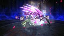 Imagen 78 de .hack//G.U. Last Recode