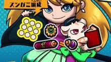 Imagen 12 de Sushi Striker: The Way of Sushido