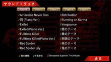Imagen 6 de Red Spider3: A Heroine Never Dies