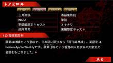 Imagen 7 de Red Spider3: A Heroine Never Dies