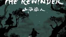 Imagen 24 de The Rewinder