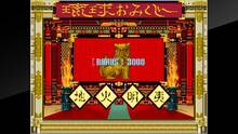 Imagen 7 de Arcade Archives RYUKYU