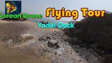 Imagen 2 de Korean Drone Flying Tour Yadal Dock