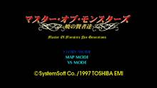 Imagen 5 de Console Archives Master of Monsters: Disciples of Gaia
