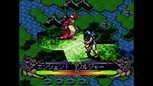 Imagen 6 de Console Archives Master of Monsters: Disciples of Gaia