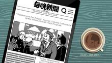 Imagen 29 de Coffee Talk Tokyo