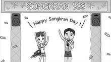Imagen 6 de KUUKIYOMI: Consider It World - Thailand Ver.