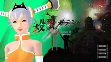 Imagen 1 de Piece of Memory 2: Prologue