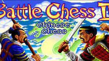 Imagen 6 de Battle Chess II: Chinese Chess
