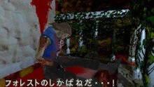 Imagen 54 de Resident Evil Deadly Silence