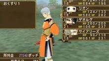 Imagen 30 de Suikoden V