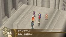 Imagen 37 de Suikoden V