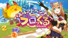 Imagen 2 de Puzzle Adventure Blockle