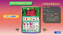 Imagen 4 de Game Tengoku CruisinMix Special