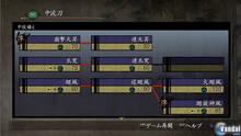 Imagen 23 de Way of the Samurai 3