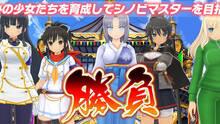 Imagen 2 de Shinobi Master Senran Kagura: New Link 