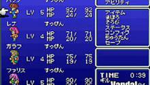 Imagen 12 de Final Fantasy V Advance