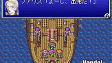 Imagen 11 de Final Fantasy V Advance